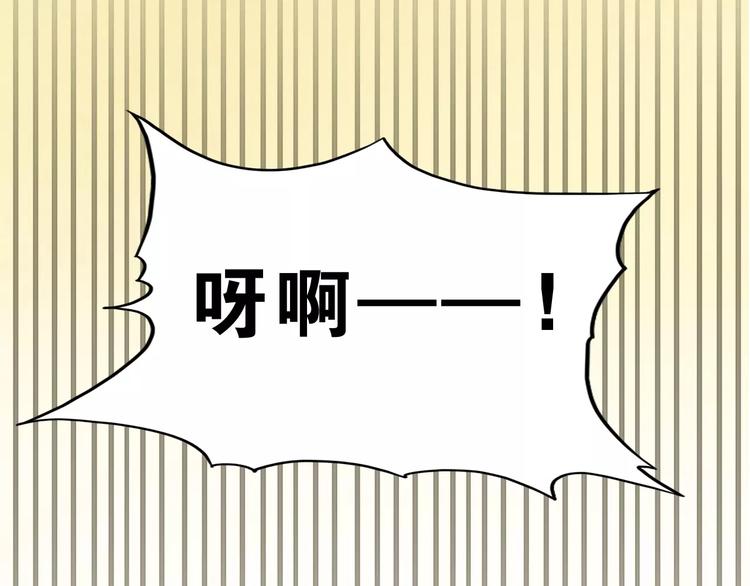 第19话 海边旅行40