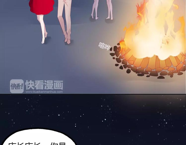 第22话 他才是我的舞伴38