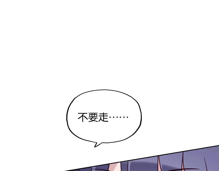 第12话 喝醉？50