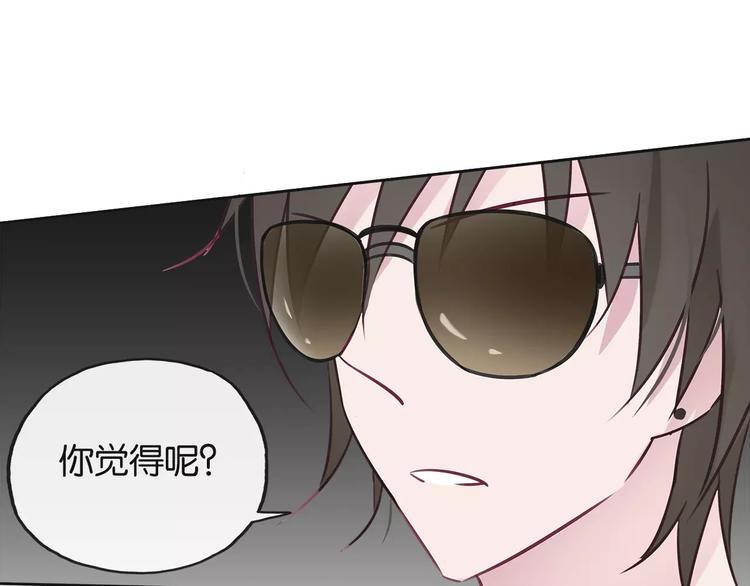 第14话 甜蜜，之后是分别51