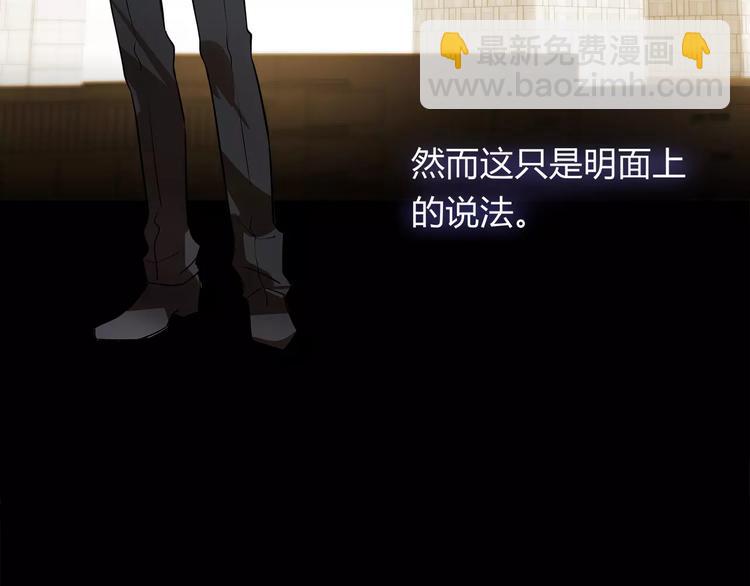 第18话 老板竟然是……57