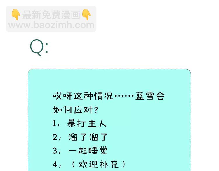 第13话 吐露心声76