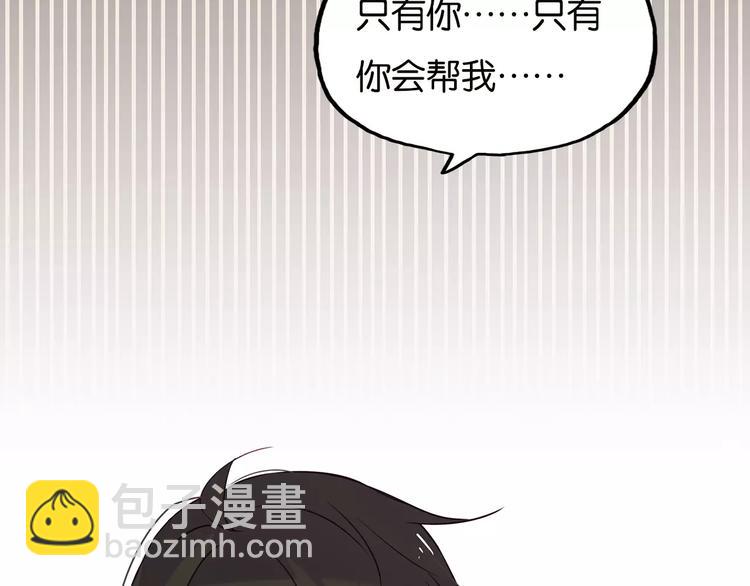 第13话 吐露心声36