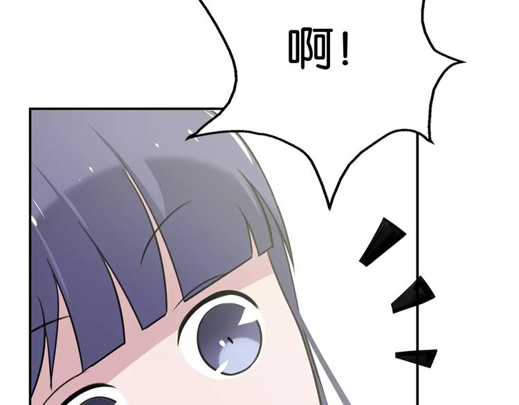 第4话 捉弄86
