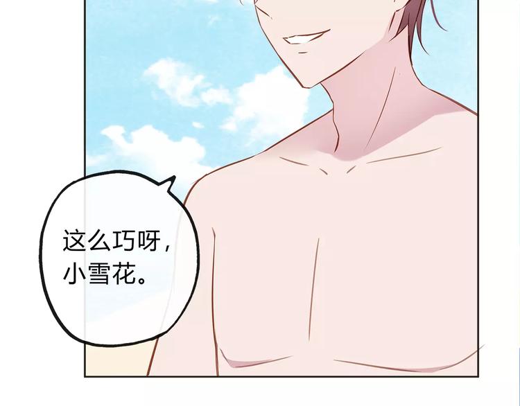 第19话 海边旅行52