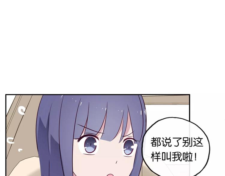 第14话 甜蜜，之后是分别49
