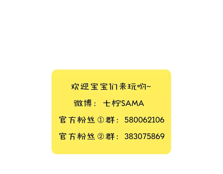 第3话 认识我？115