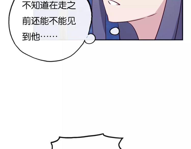 第12话 喝醉？28