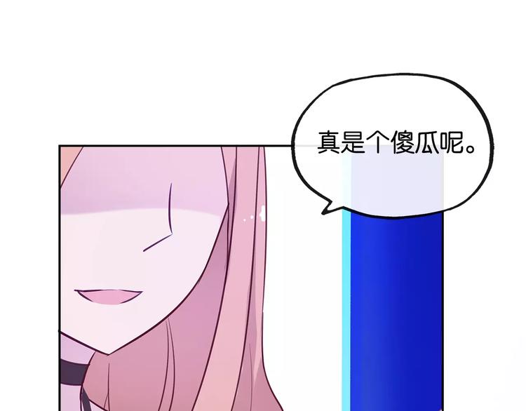 第12话 喝醉？7