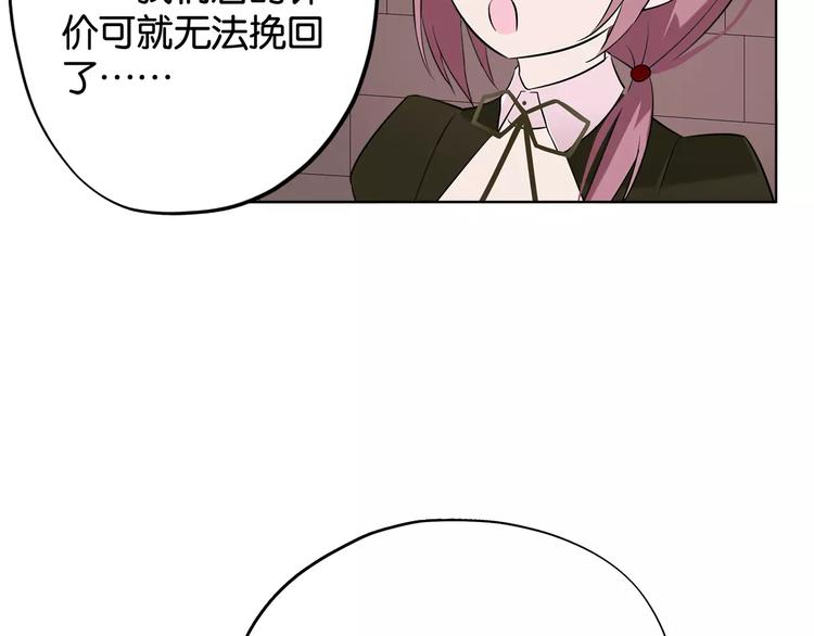 第3话 认识我？44