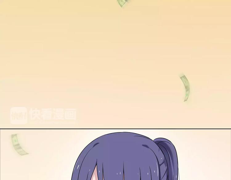 第3话 认识我？80