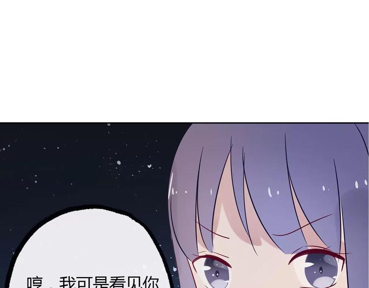 完结篇 跟我一起跳舞吧63