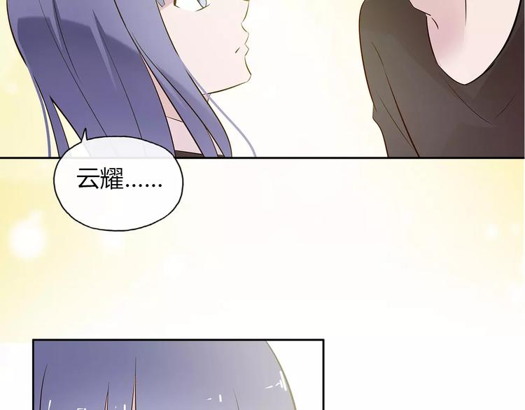 第17话 转角遇见你48