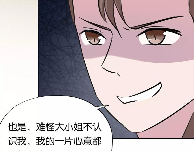 第6话 英雄救美21