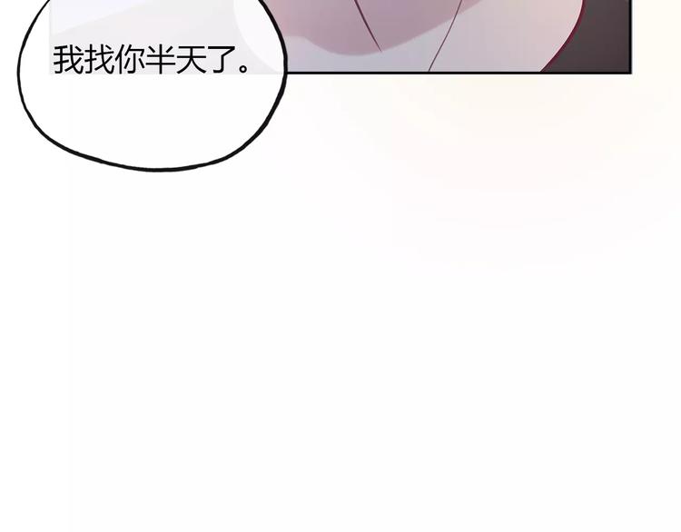 第22话 他才是我的舞伴52