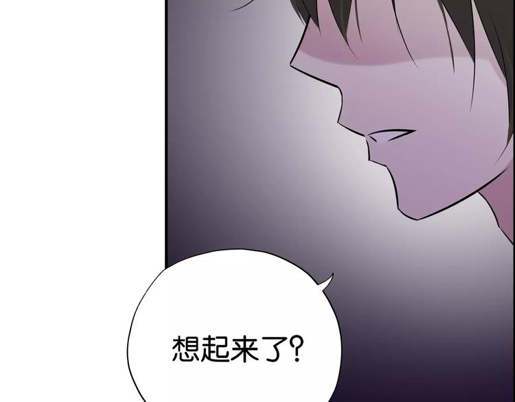 第4话 捉弄15