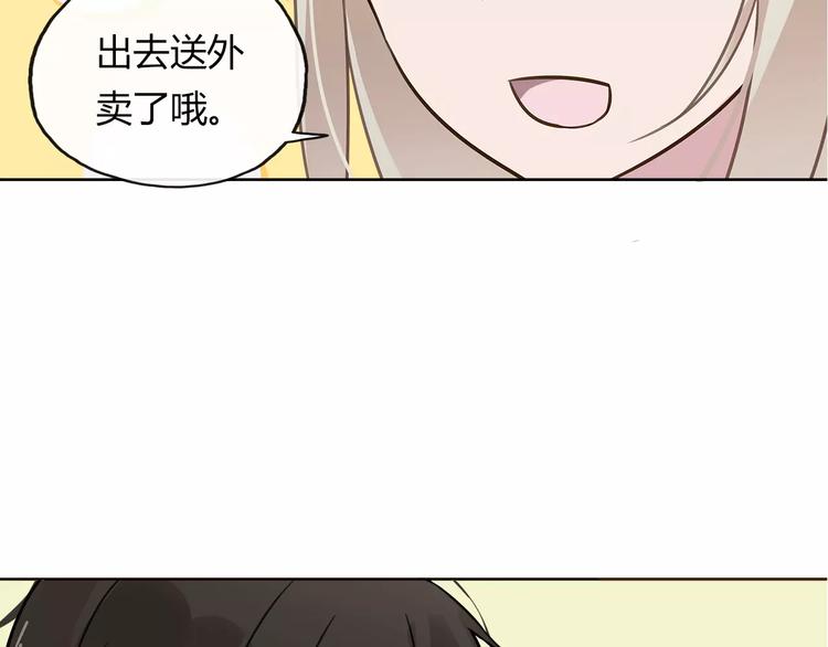 第16话 晚餐12
