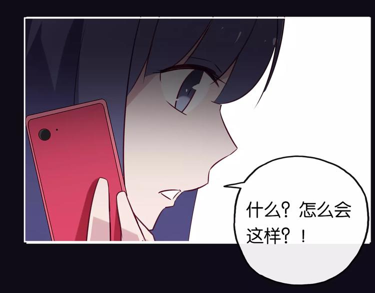 第9话 后宫女仆团？24