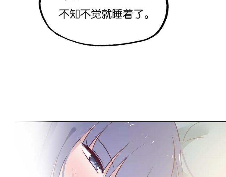 第14话 甜蜜，之后是分别5