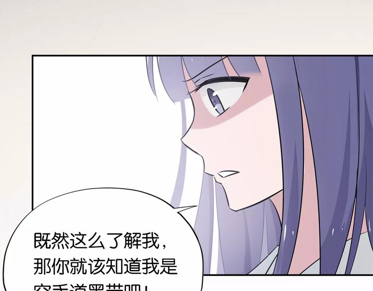 第6话 英雄救美60