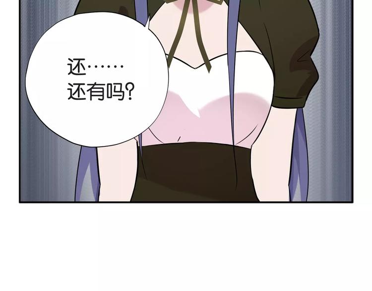 第4话 捉弄40