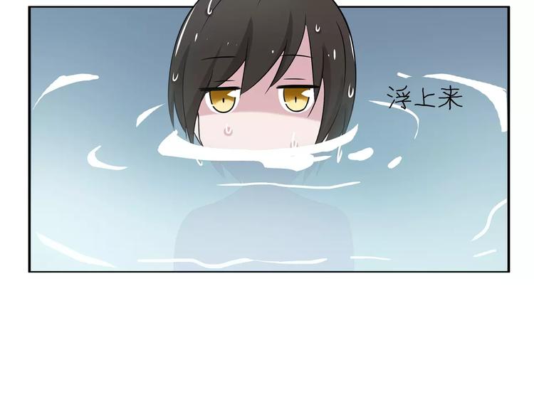 第4话 捉弄95