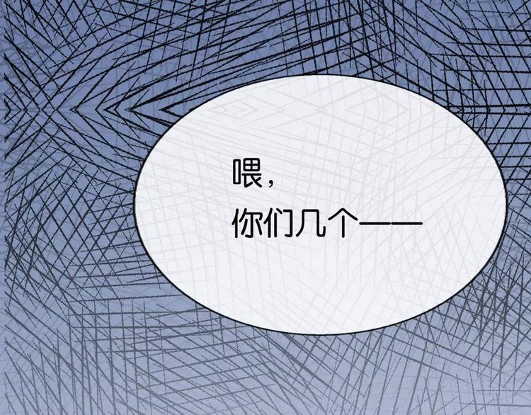 第1话 落魄千金19