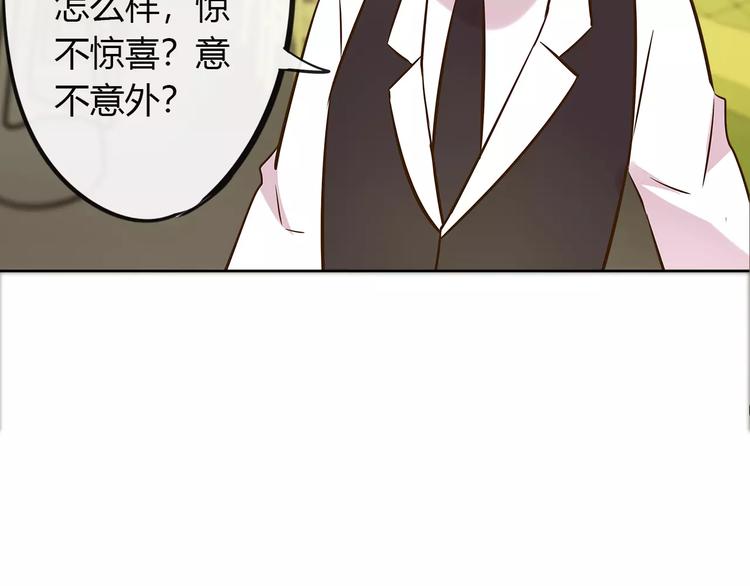 第18话 老板竟然是……30