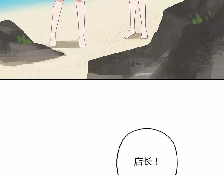 第21话 沙滩舞会19