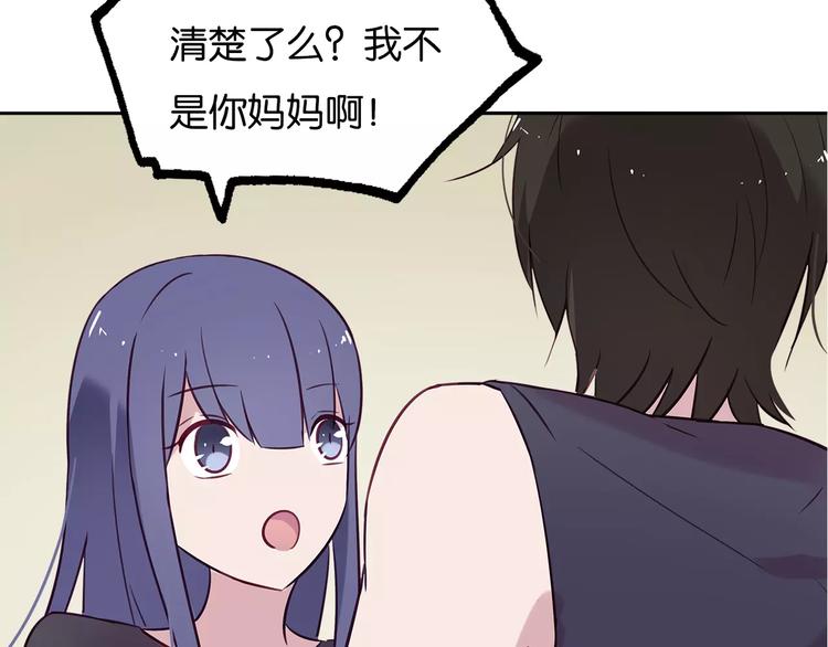 第13话 吐露心声10