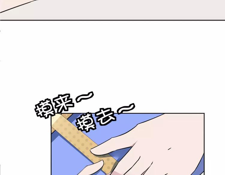 第1话 落魄千金60