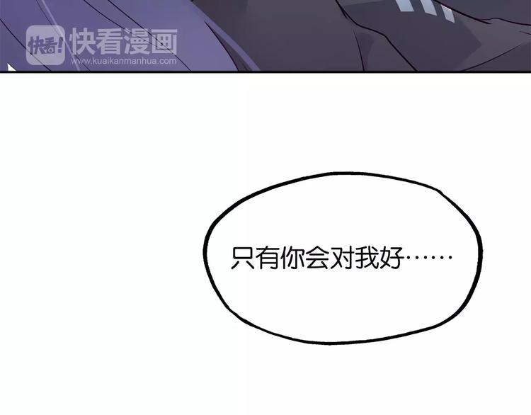 第13话 吐露心声38