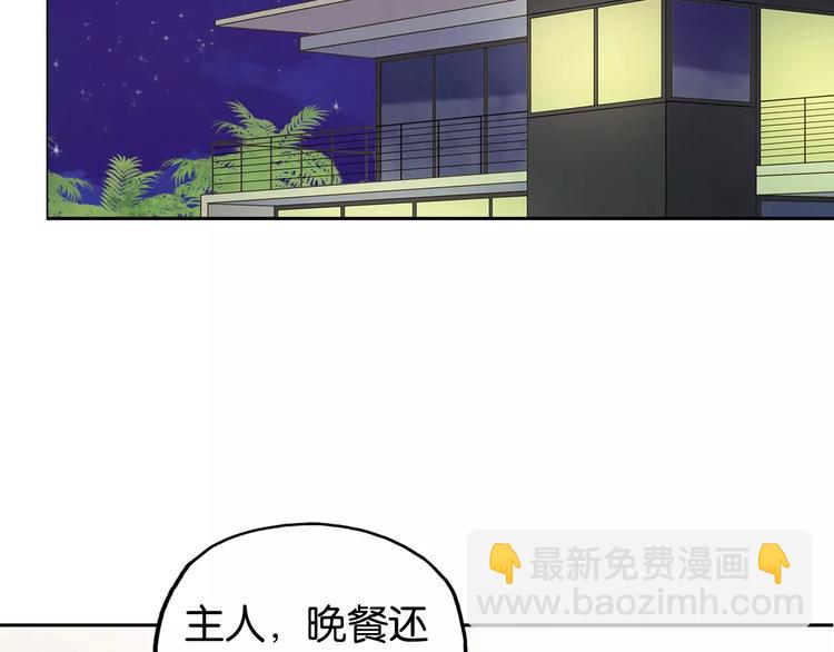 第8话 晚餐32
