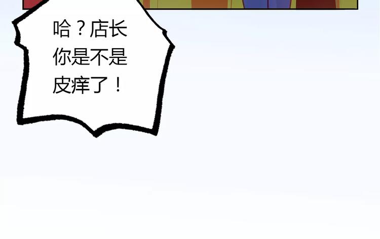 第22话 他才是我的舞伴42