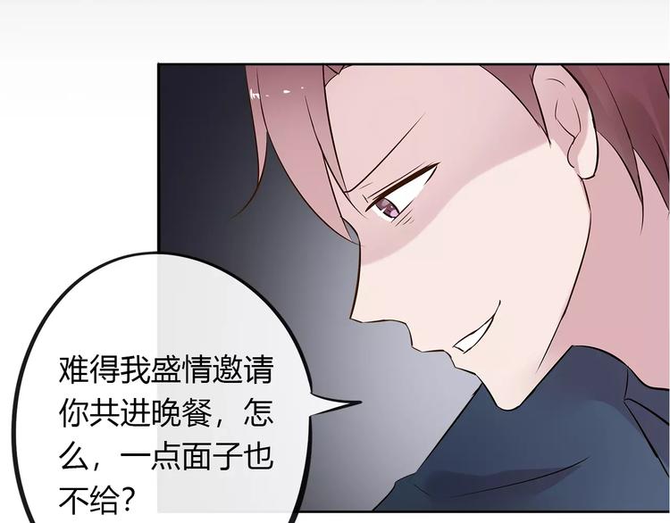 第17话 转角遇见你18