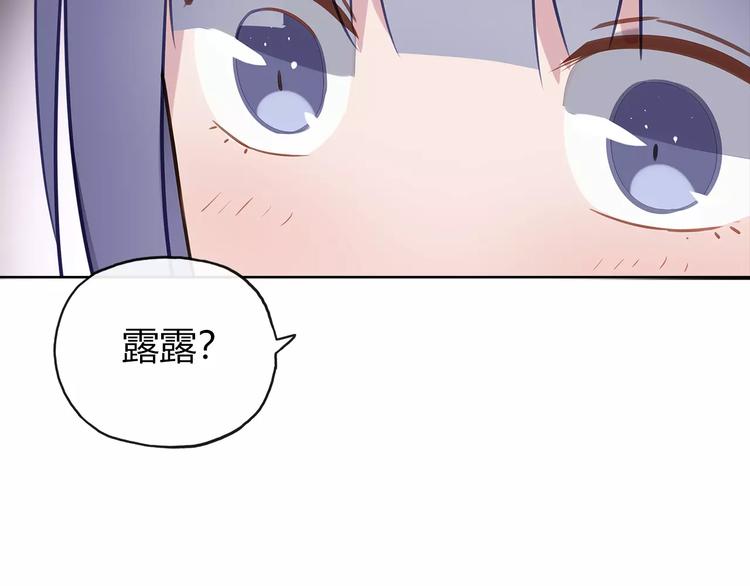 第15话 塑料姐妹花？12