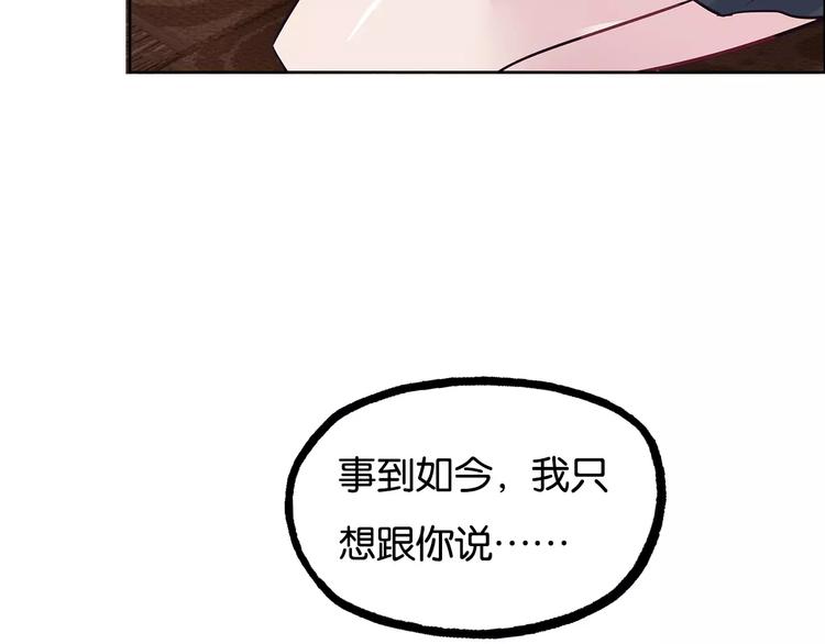 第11话 新的竞争对手？32