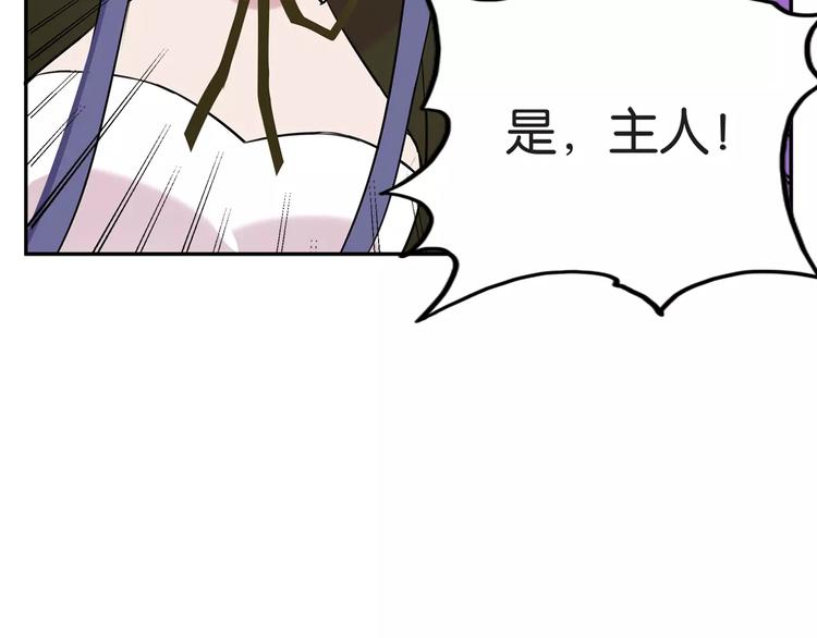 第4话 捉弄31