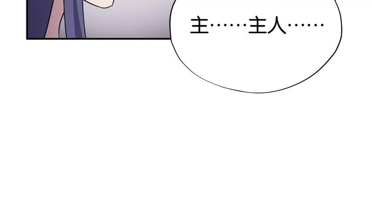 第4话 捉弄27
