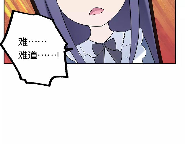 第8话 晚餐57