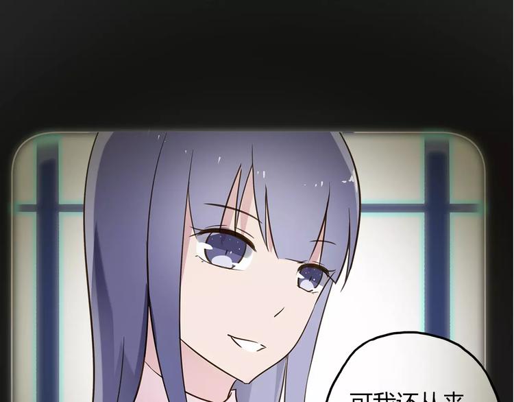 第15话 塑料姐妹花？68