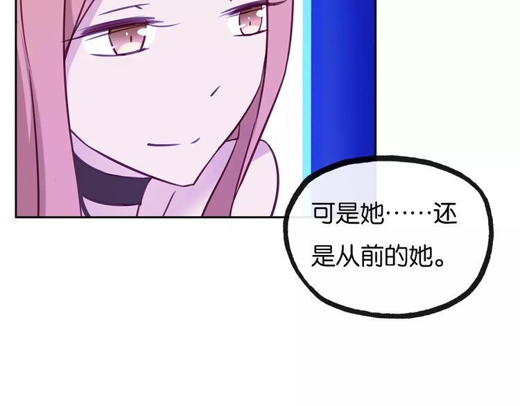 第12话 喝醉？4