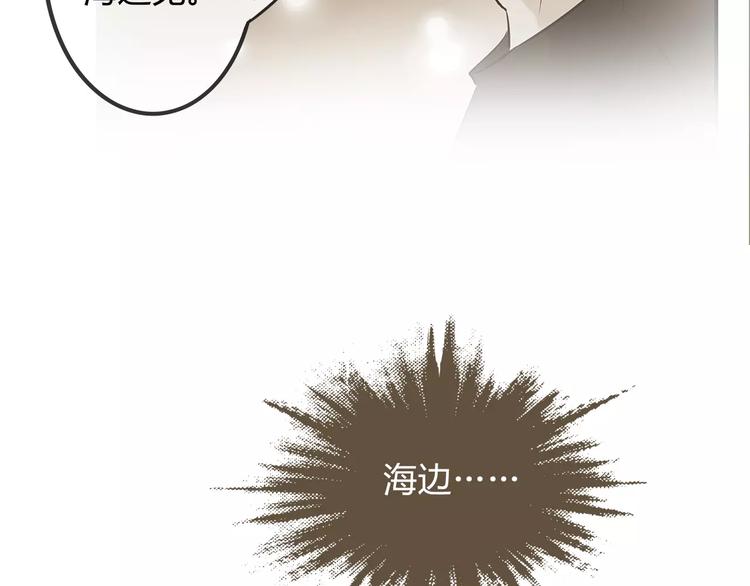第18话 老板竟然是……43