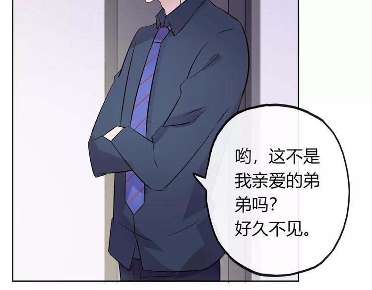第17话 转角遇见你54