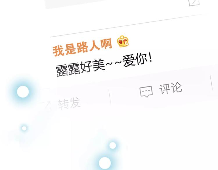 第15话 塑料姐妹花？39