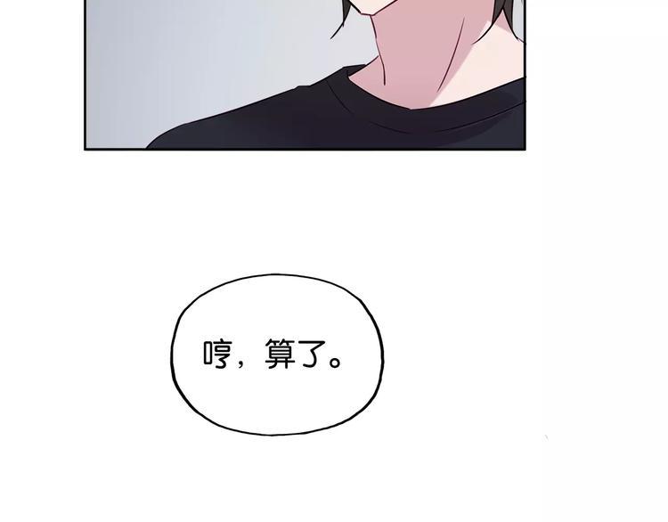 第11话 新的竞争对手？21