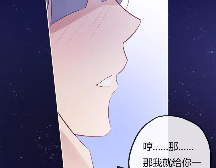 完结篇 跟我一起跳舞吧92