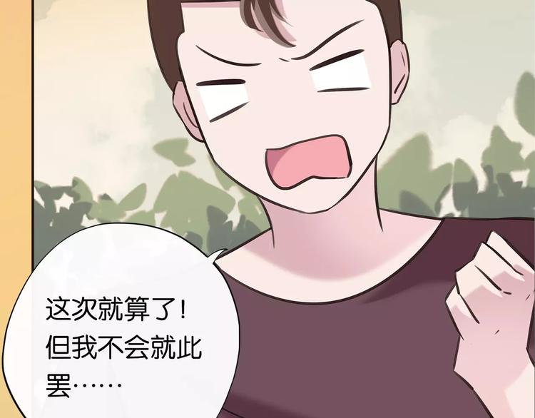 第7话 心意10