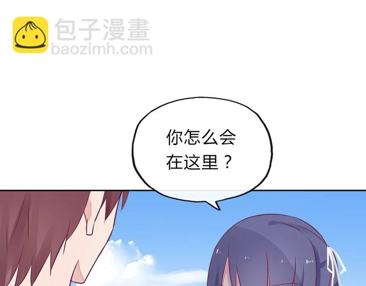 第20话 误会2
