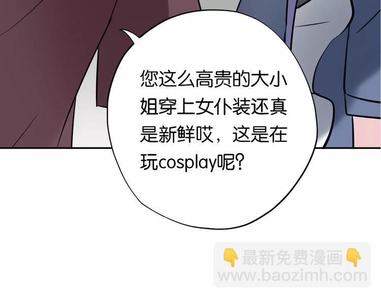 第6话 英雄救美31